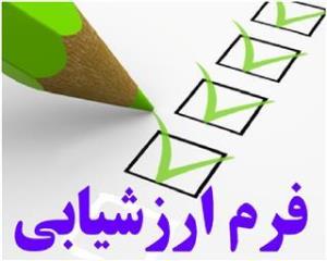 قابل توجه دانشجویان دانشکده بهداشت