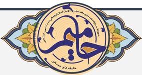 قابل توجه شرکت کنندگان دوره حامیم