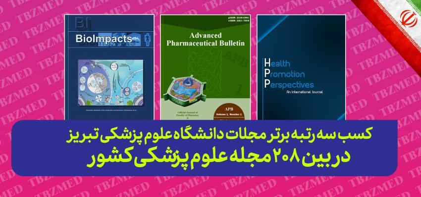 مجلات
