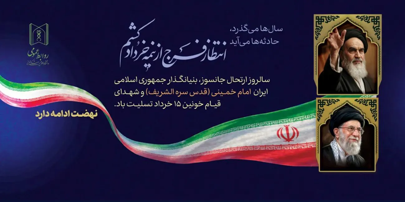 ارتحال